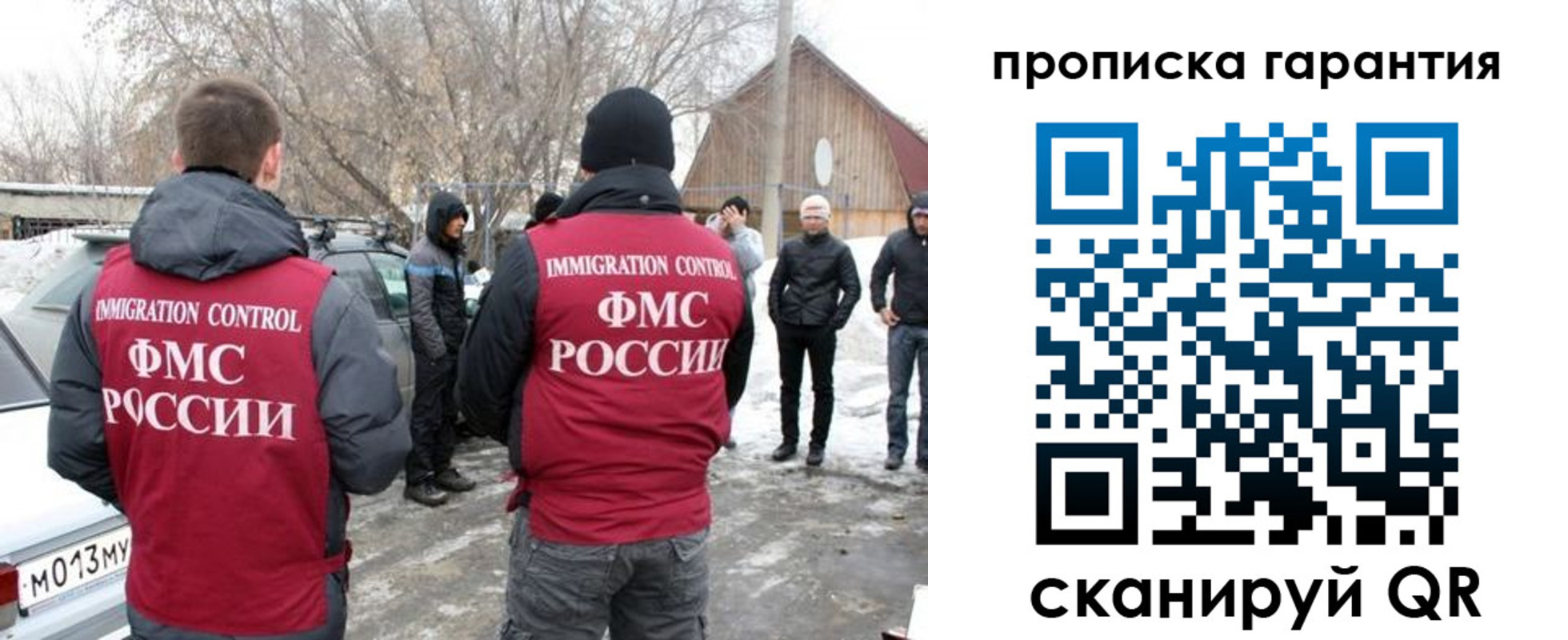 пропишу в квартире в Приморско-Ахтарске