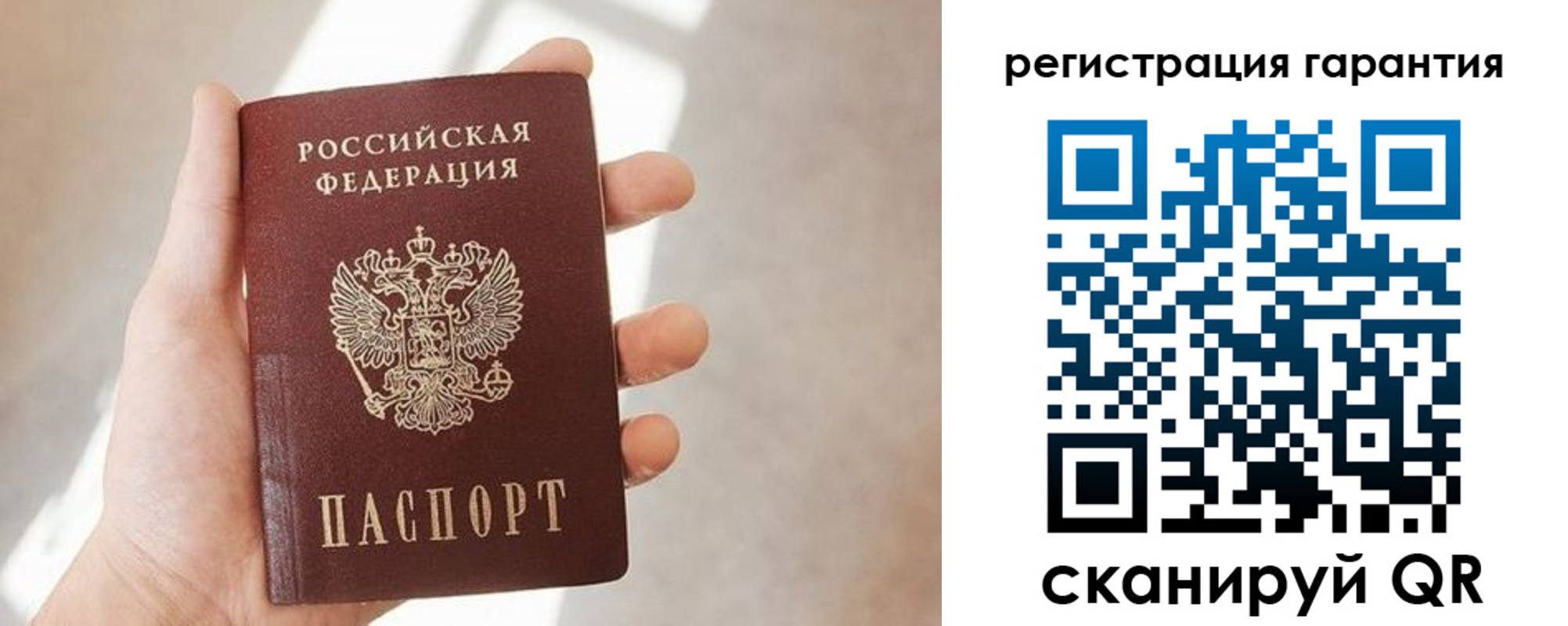 прописка ребенка в Приморско-Ахтарске