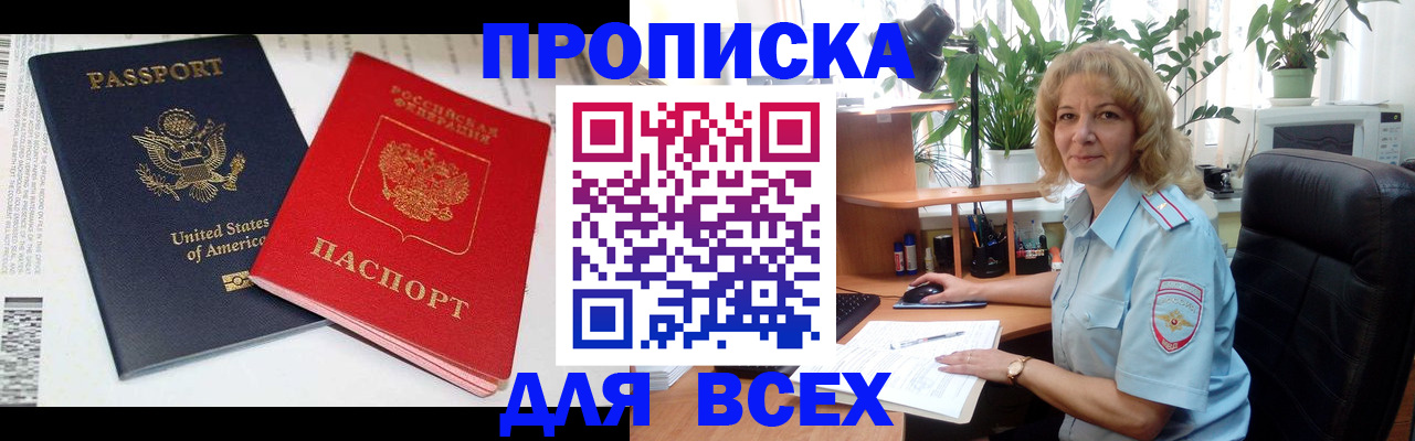 форма 3 в Приморско-Ахтарске