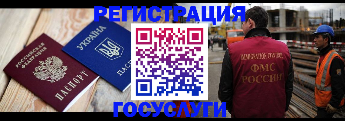 где прописаться в Приморско-Ахтарске